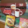 ドムドムハンバーガー 桑名FC店