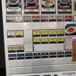 煮干し中華そば 山形屋 - 