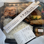 Bentou No Hachiwaka - 