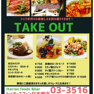 シュガー スプーン_1
