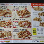 Tendon Tenya - 【2020年５月20日】