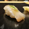 Ureshino Sushi - 