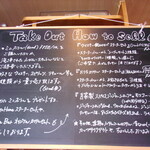 カゴヤバー - テイクアウト メニュー