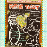 ツムグカフェ  - メニュー