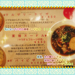 ツムグカフェ  - メニュー