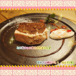 ツムグカフェ  - 苺チョコパウンド