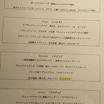 PRIMO - （2020.4）