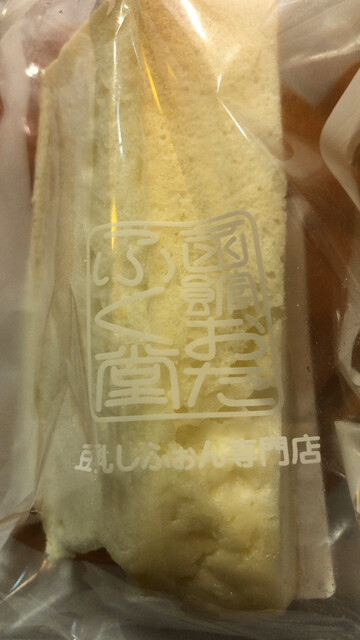 函館おたふく堂 杉並町 ケーキ 食べログ 函館おたふく堂 杉並町 ケーキ 食べログ