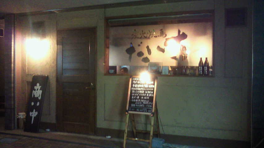 だいち name=