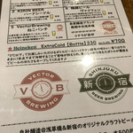 塊肉＆クラフトビール BLOCKS - 