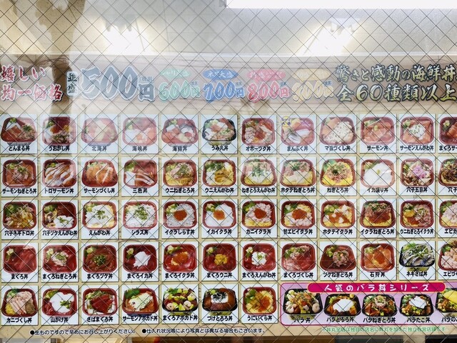 絆 丼丸 本陣店 本陣 海鮮丼 食べログ 絆 丼丸 本陣店 本陣 海鮮丼 食べログ