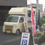 ザ オイスター バー ヤミー - コロナ期間はキッチンカーでの営業です