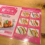 コメダ珈琲店 - 