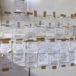 一由そば - 客の意見・要望〜お店の回答