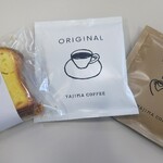 YAJIMA COFFEE - テイクアウトで購入。ザントクーヘン美味しかったです。