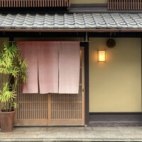 飯田 - 