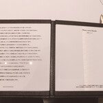 カンテサンス - 