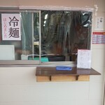 大阪王 - 