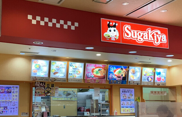 スガキヤ 有松イオン店 有松 ラーメン 食べログ スガキヤ 有松イオン店 有松 ラーメン 食べログ