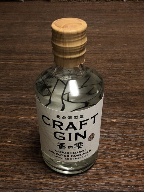 養命酒とハーブの恵みの飲み方提案をしてくれる By えんぼう 養命酒 駒ヶ根工場 カフェ ショップ 伊那福岡 その他 食べログ 養命酒とハーブの恵みの飲み方提案をしてくれる By えんぼう 養命酒 駒ヶ根工場 カフェ ショップ 伊那福岡 その他 食べログ
