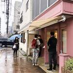 パティスリー リョーコ - 