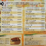 とんかつ ひのや - 