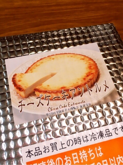 ミルキーで美味しいチーズケーキアントルメ By Yuripon42 丸安田中屋 本店 上諏訪 ケーキ 食べログ ミルキーで美味しいチーズケーキアントルメ By Yuripon42 丸安田中屋 本店 上諏訪 ケーキ 食べログ