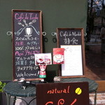 ナチュラル　カフェイーナ - 店はこじんまりだが、暖かい。
