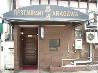 神戸でおしゃれなランチタイム 目も舌も大満足の人気店選 食べログまとめ
