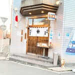 Hidezushi - 