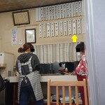 桃苑 - 壁のメニュー