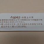 神田志乃多寿司 - 