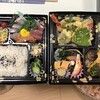 レストラン＆弁当 ごち - 仕出し弁当