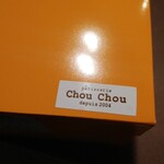 Patisseri ＣｈｏｕＣｈｏｕ - 箱