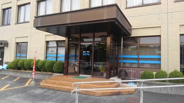 軽食・喫茶 あかね - 山形（食堂）の写真