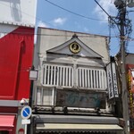 喜八洲総本舗 - 