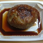 ビストロ ダイア - 炭火焼きハンバーグ