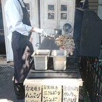 ビストロ ダイア - 