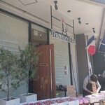 ビストロ ダイア - 