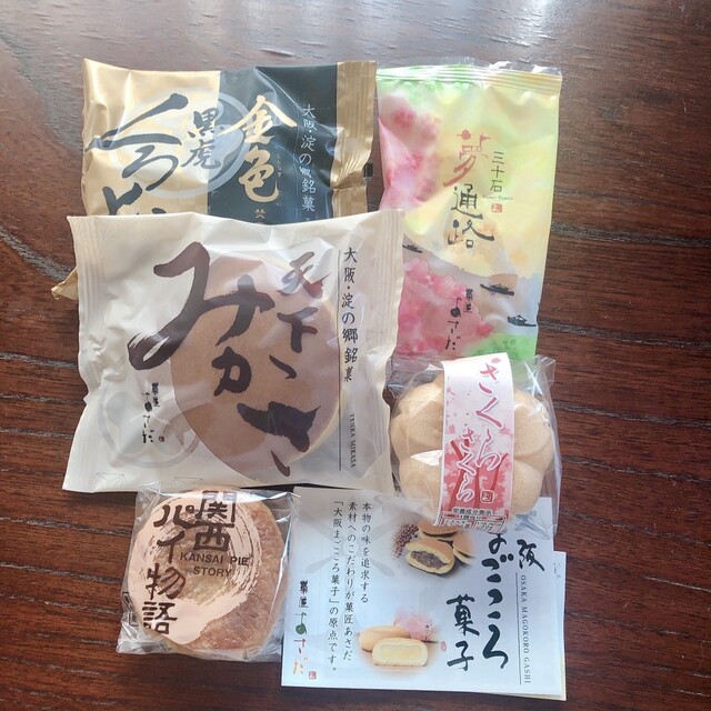 菓匠あさだ 豊里本店 だいどう豊里 和菓子 食べログ 菓匠あさだ 豊里本店 だいどう豊里 和菓子 食べログ