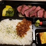 ステーキダイニング ブラン - 特製ステーキ弁当