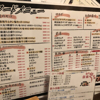 松阪牛たんど - 