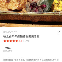霞町三◯一ノ一 - 