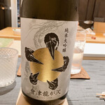 すし 久遠 くまがい - 