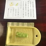 庭園そば処みさと - 
