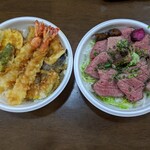 Nihon Ryouri Ooshima - 天丼＆ローストビーフ丼