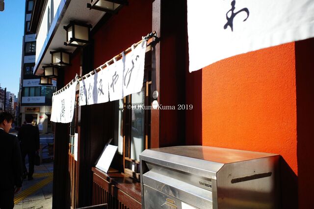 神田きくかわ 日比谷店 かんだきくかわ 日比谷 うなぎ 食べログ 神田きくかわ 日比谷店 かんだきくかわ 日比谷 うなぎ 食べログ
