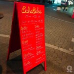 ＢＡＬＳＡ　ＢＡＬＳＡ - 看板