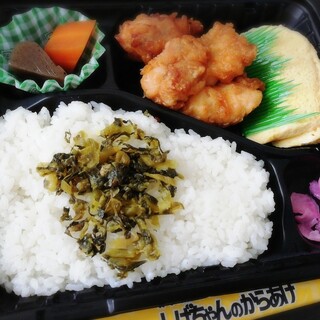 豊中でおすすめの美味しいからあげをご紹介 食べログ