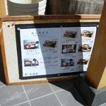 和田家 茉鈴 - 